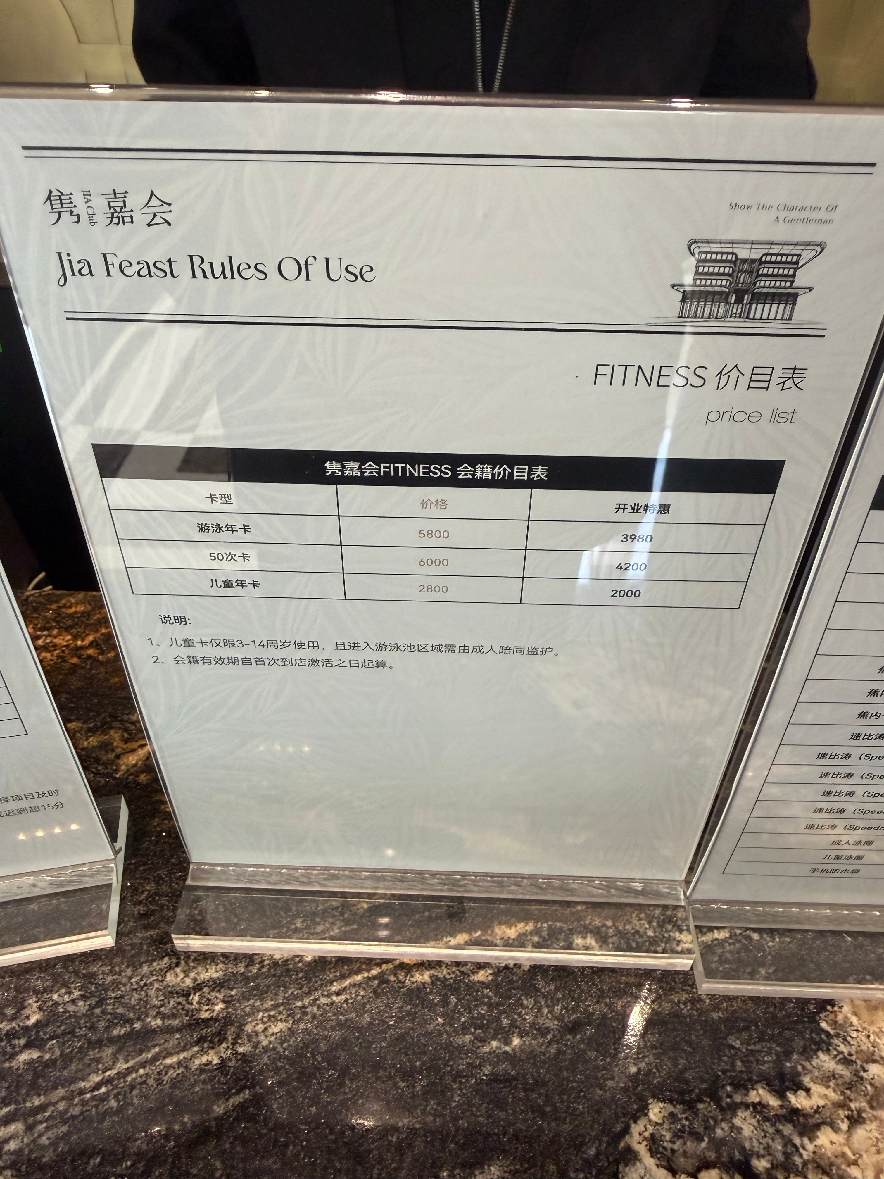 怎么突然感觉有点良心价 