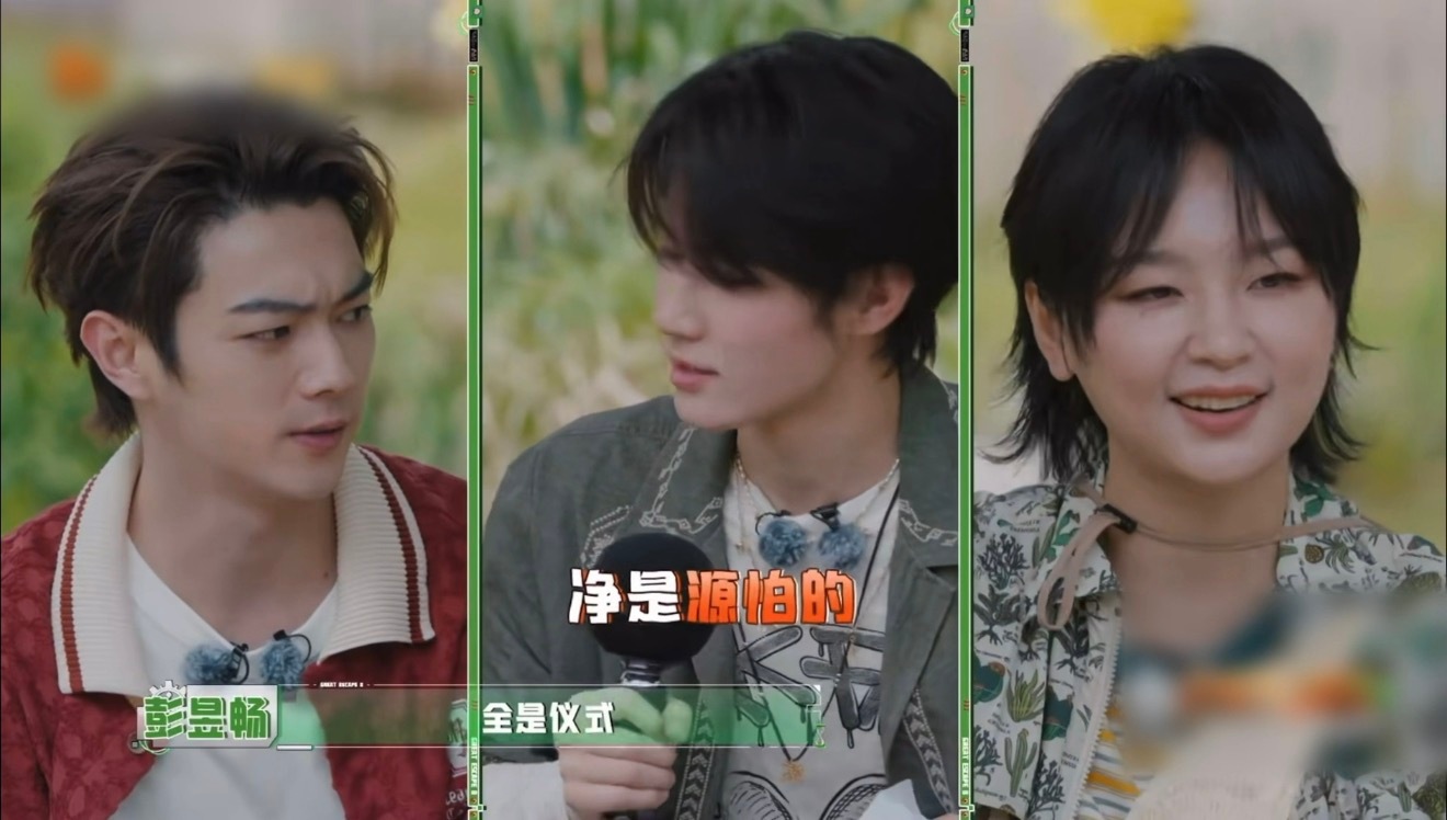 张真源这是在给导演组提供思路吗张真源一开口就是我不行 张真源一开口全是“爆 点”