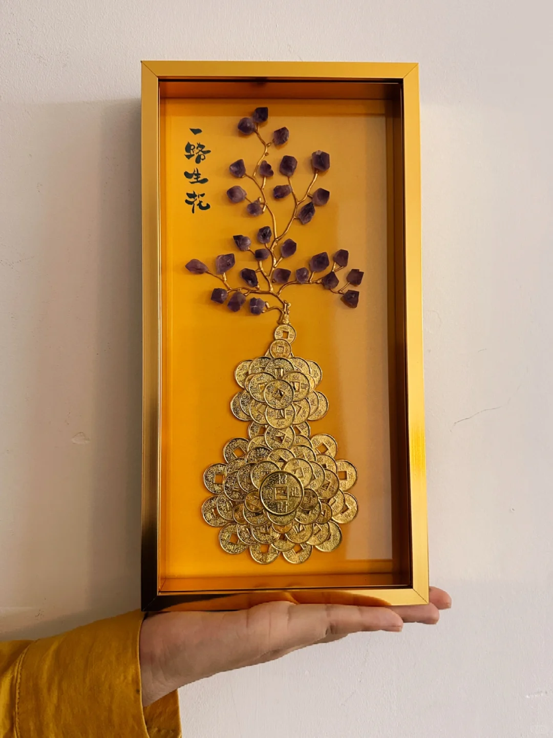 ㊗️一路生花，福禄当“金”，紫气东来