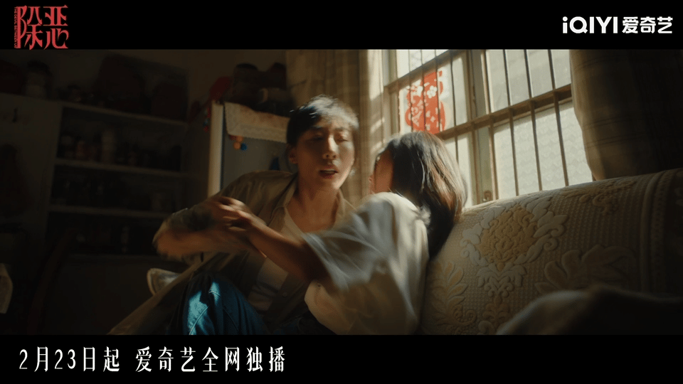 狂飙漂白除恶二字定律 迷雾剧场就是品质保证！从《狂飙》《漂白》到《除恶》，部部都