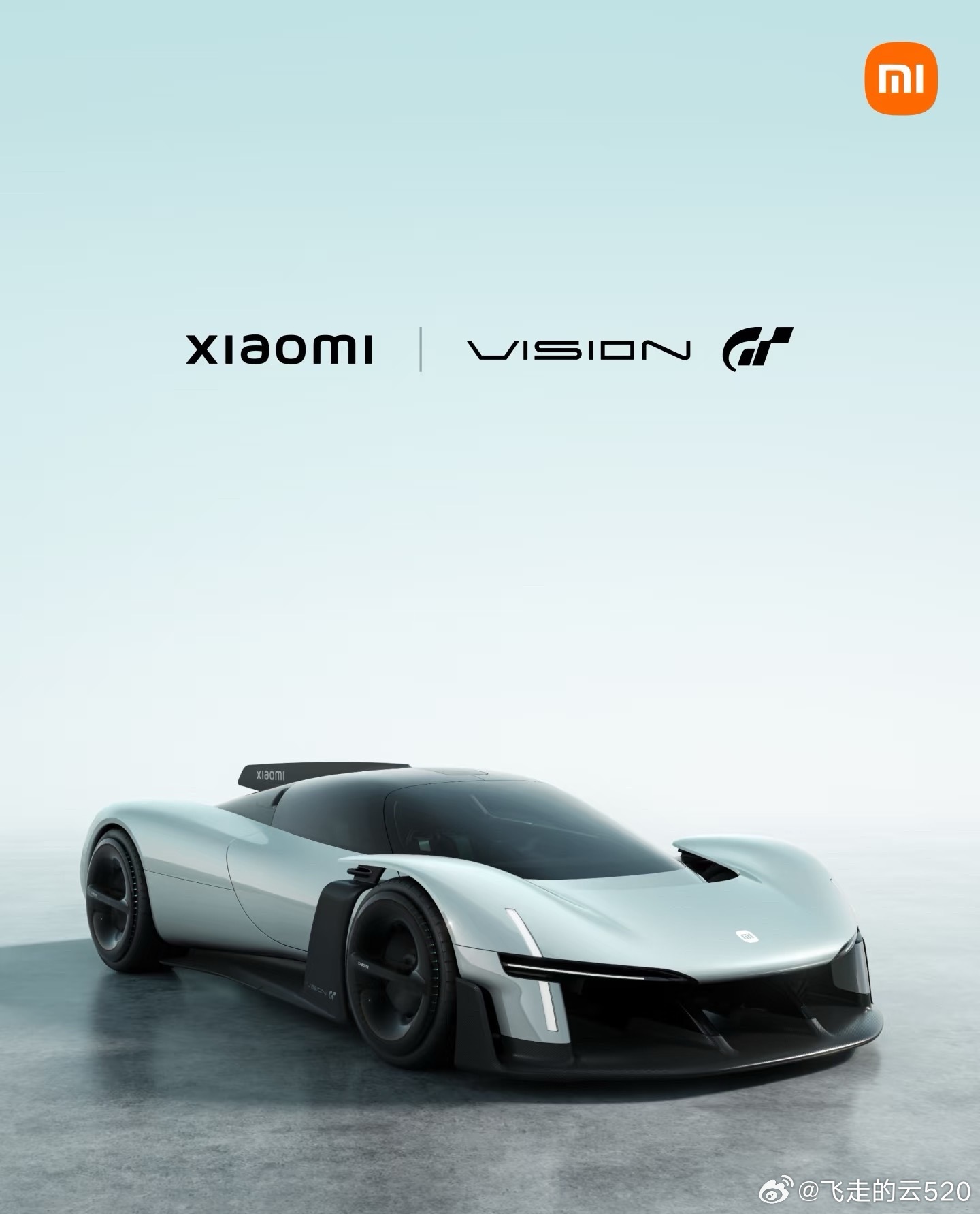 到底会不会量产 