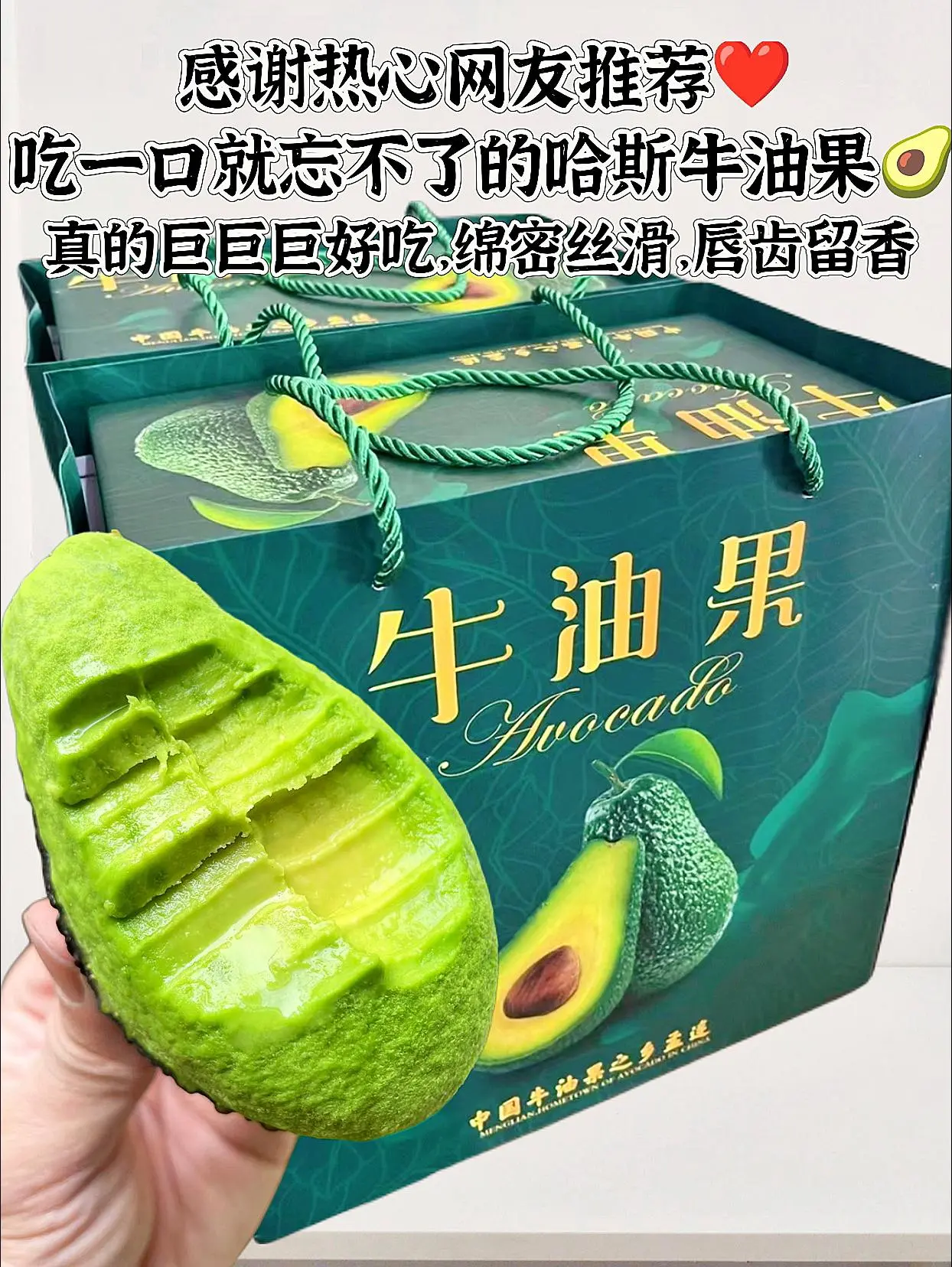 牛油果这个东西啊，其实啊，你不用到进口超市去买，也不用买到七八十元钱一...