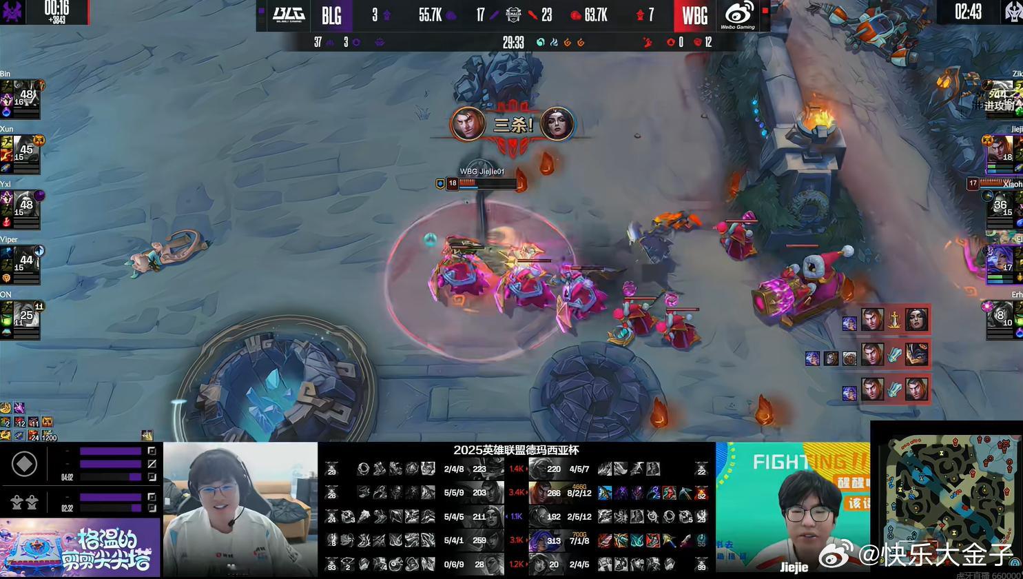 WBG战胜BLG 我敲了！Jiejie好猛的炮！杰斯的杰是杰杰的杰！2025德玛