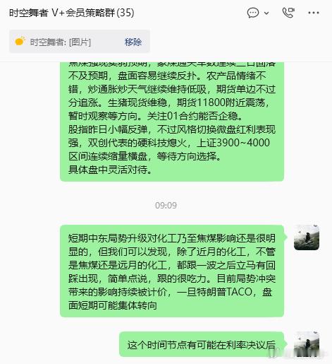 分享图片 ​​​
