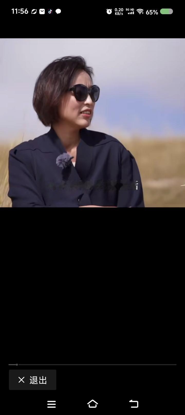 男人更长情？——
节目里，窦文涛说：“你如果想20年前的女朋友了，给她打个电话，