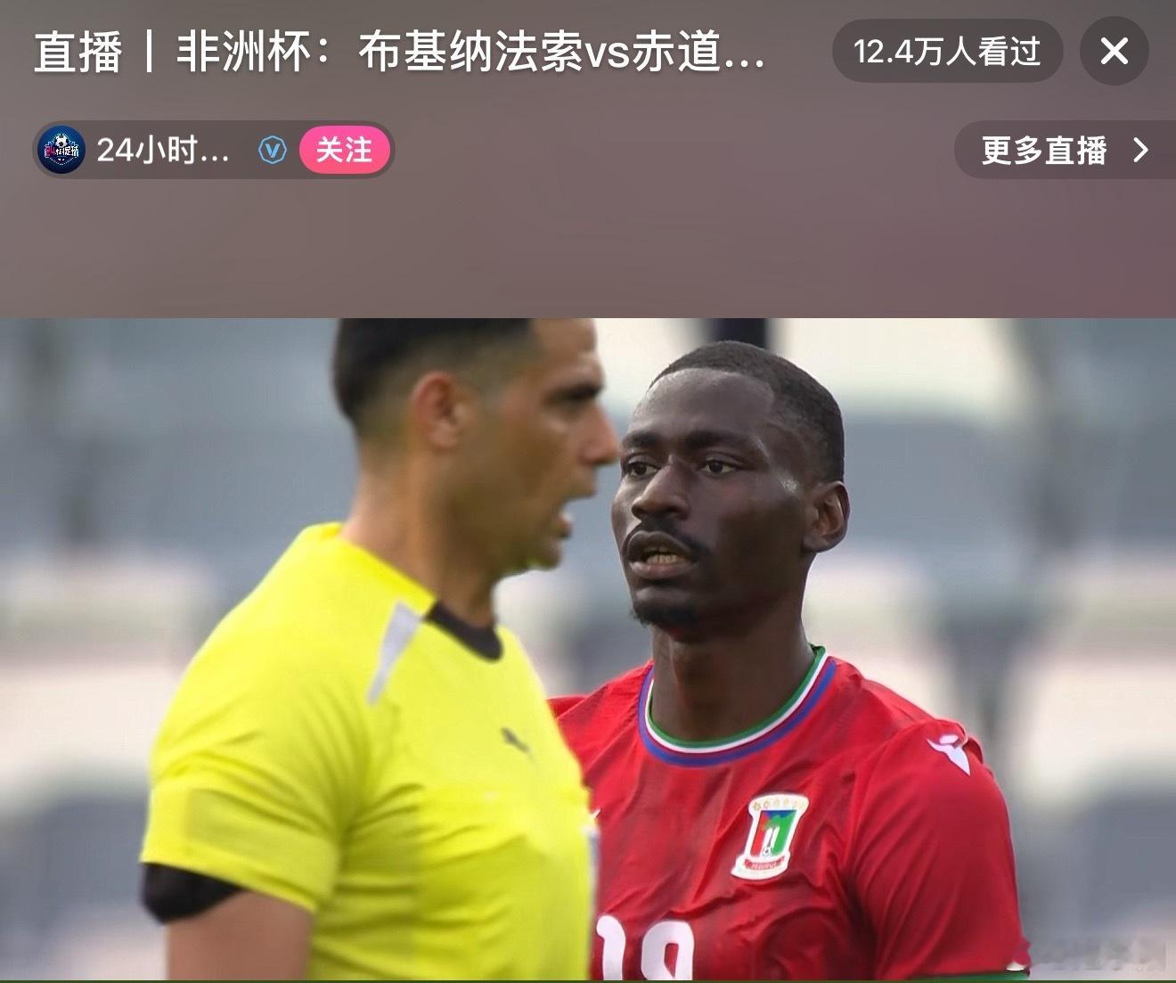 非洲杯小抖有直播。 