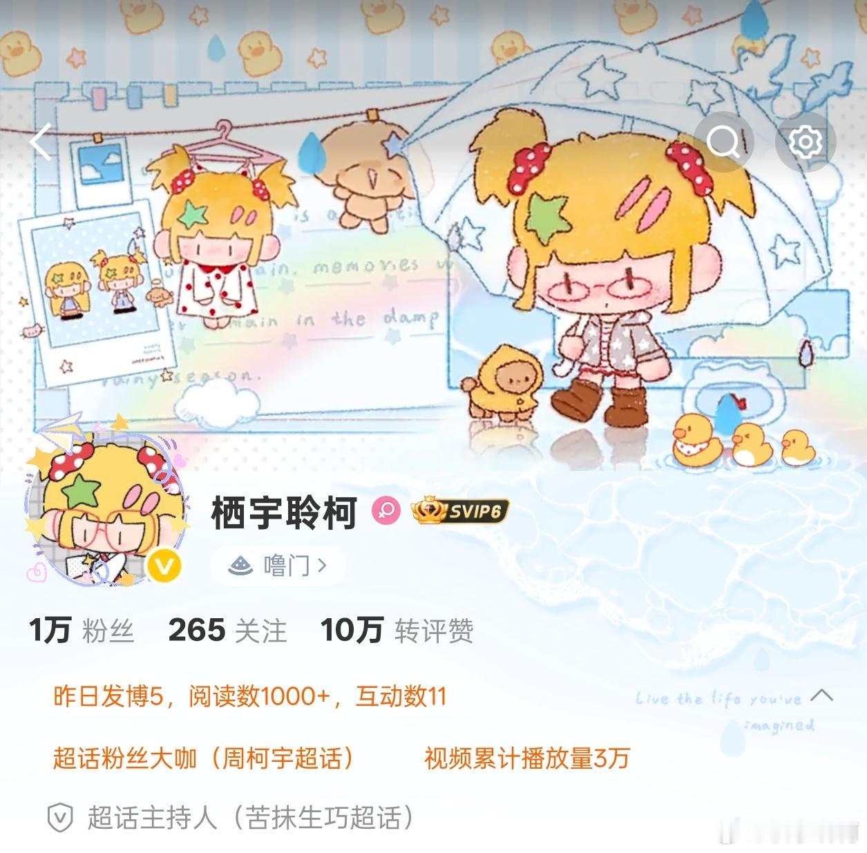 你看这数据好吗你就给我放出来了，臭大眼 