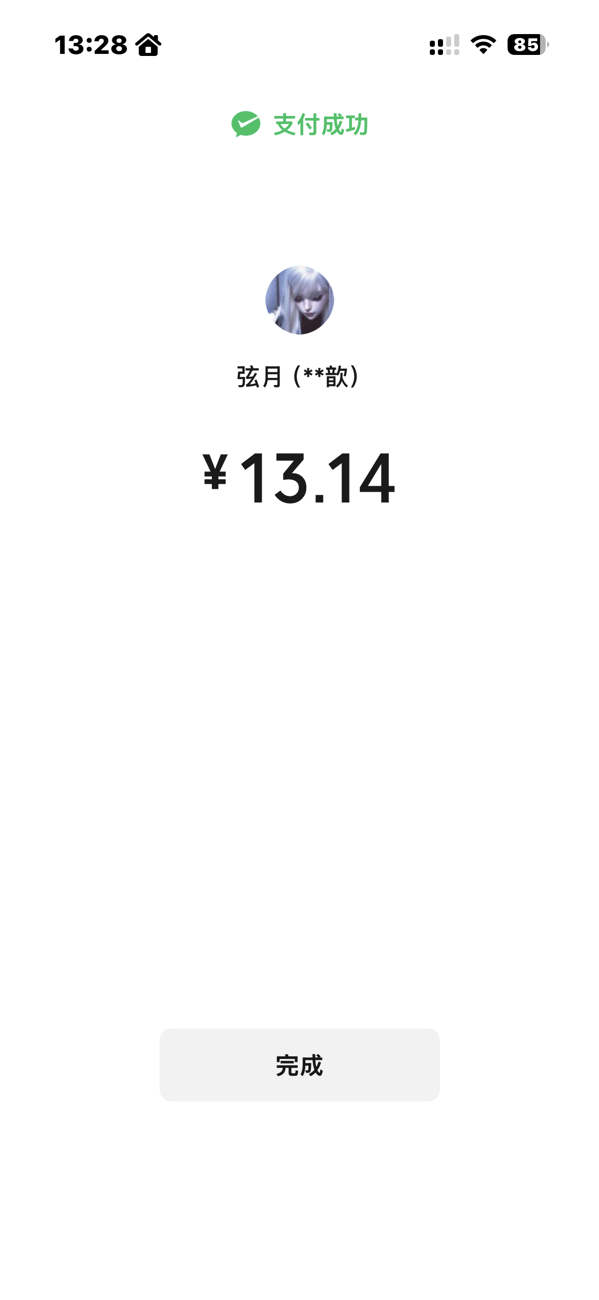 开啦 ​​​