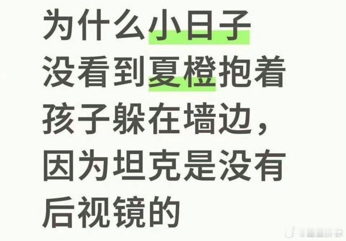 吴京：终于有人懂我了喂