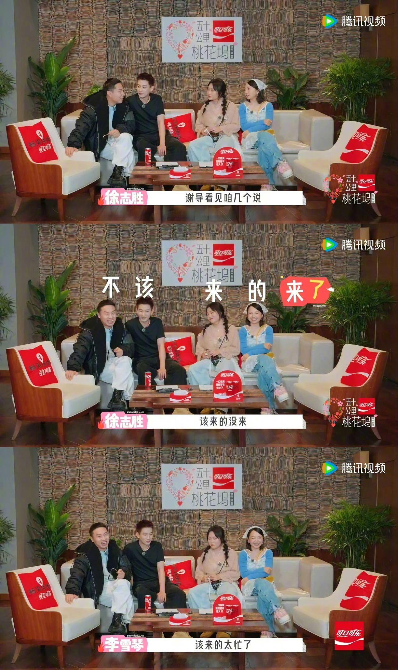 桃花坞导演曾说最想留孟子义五十公里桃花坞孟姐的高情商安慰、直球赞美，菩提树下的花