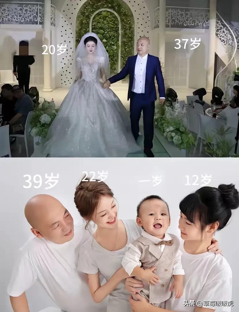 真的是搞不懂，这新娘不管是长相，还是身材都不错，为什么会选这么老的男人，到底图个