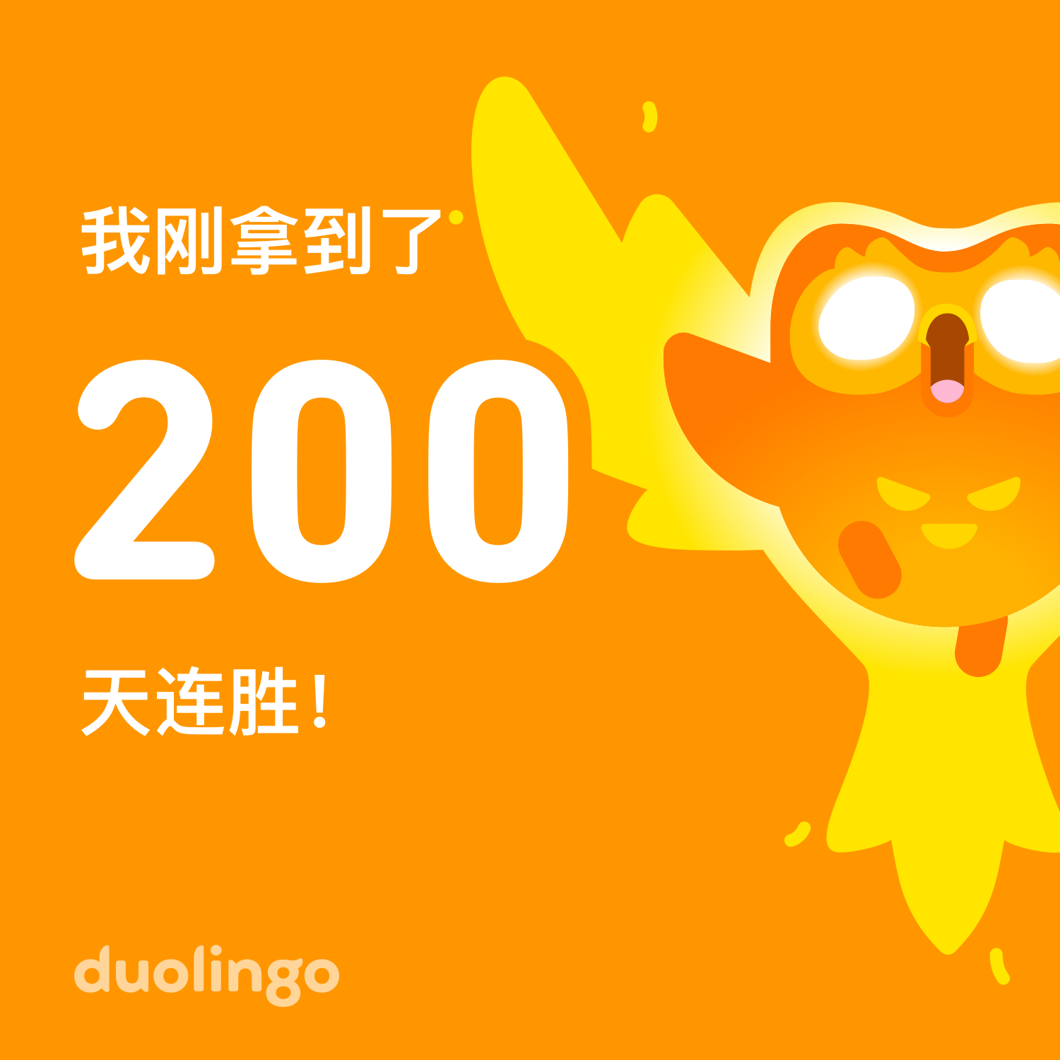 我真的每天都在学英语…[开学季] ​​​