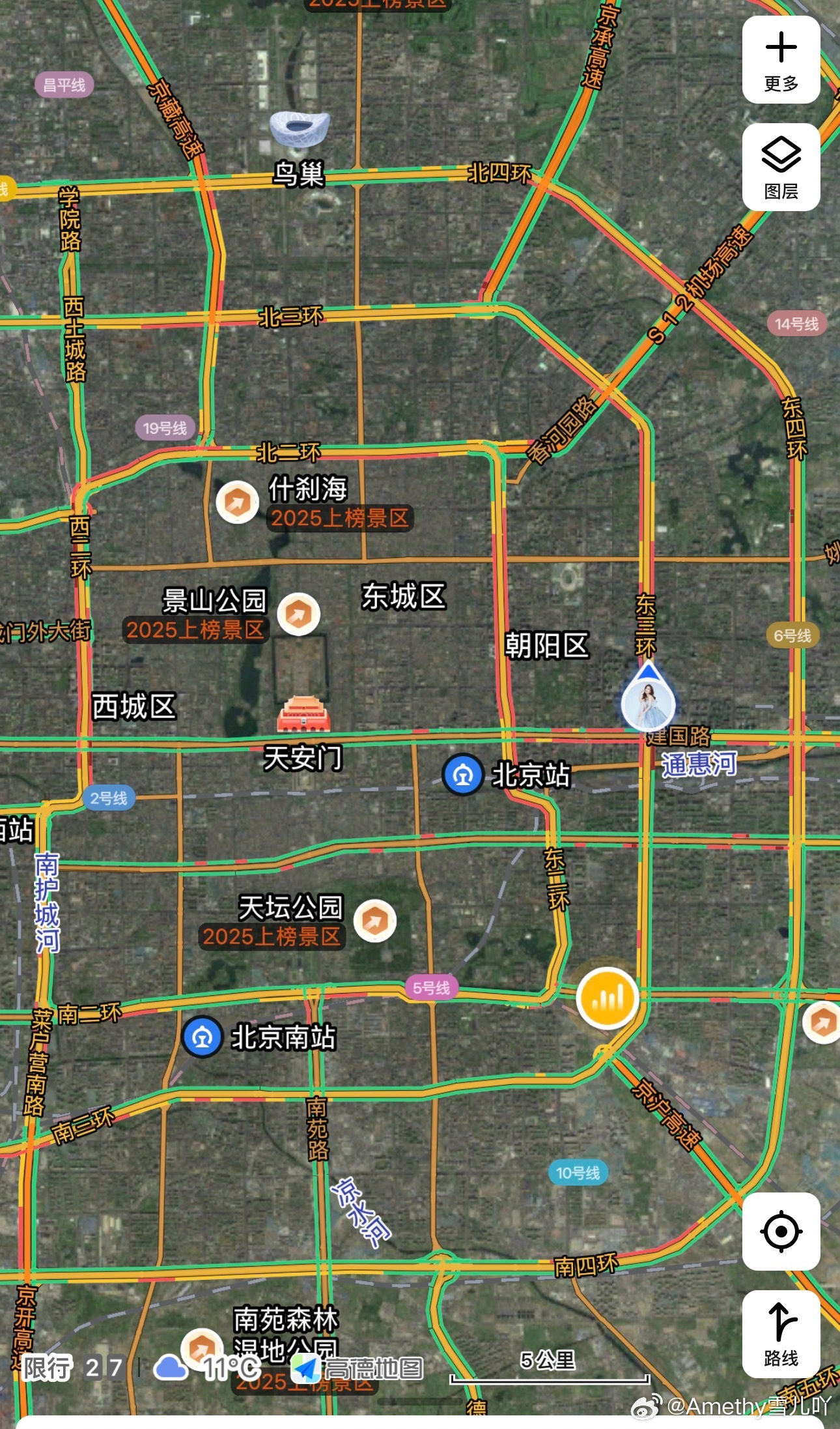 生活手记北京晚高峰  北京的晚高峰实在太了拍了，2个小时起步。[苦涩]现在还在路