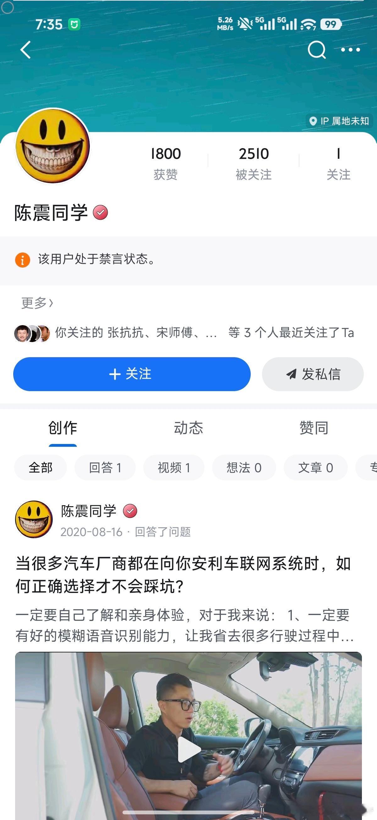 无人在意的知乎也没了…