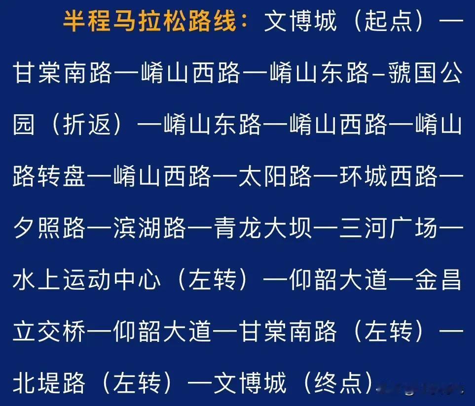 今天早晨和友友们一起去去把路线看看，我们做为本地选手对路线很熟悉了。但是还是想把
