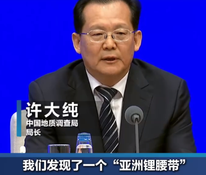 横跨4省长度2800公里！中方发现巨型锂矿，整个西方一片哀嚎最近中国地质调查局正