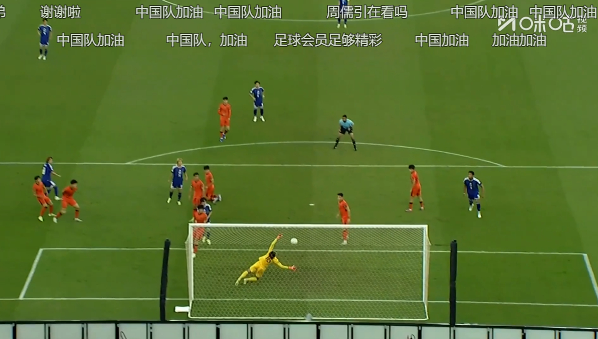 🔻哎，打后卫腿上弹了下。U23国足vs日本热点现场亚洲杯