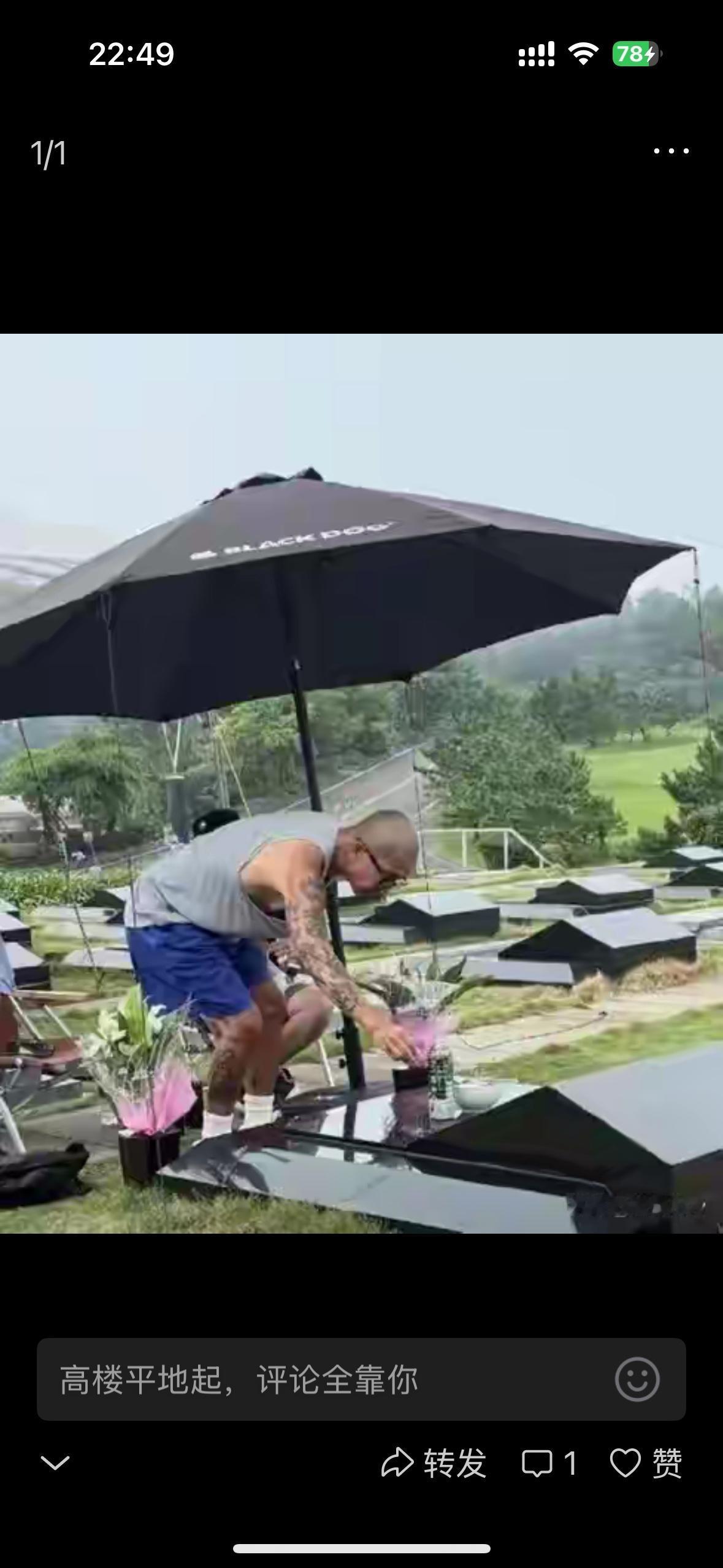 我的天啊，大S喜欢这样的类型，具俊晔全身都是纹身，太无语了，都不痛的吗？搞那么多