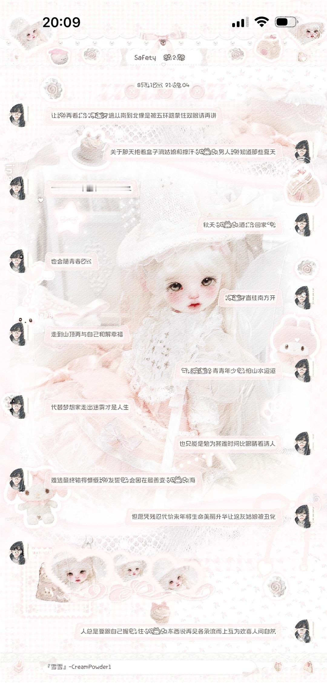 CreamPowder
ios主题
酸果主题