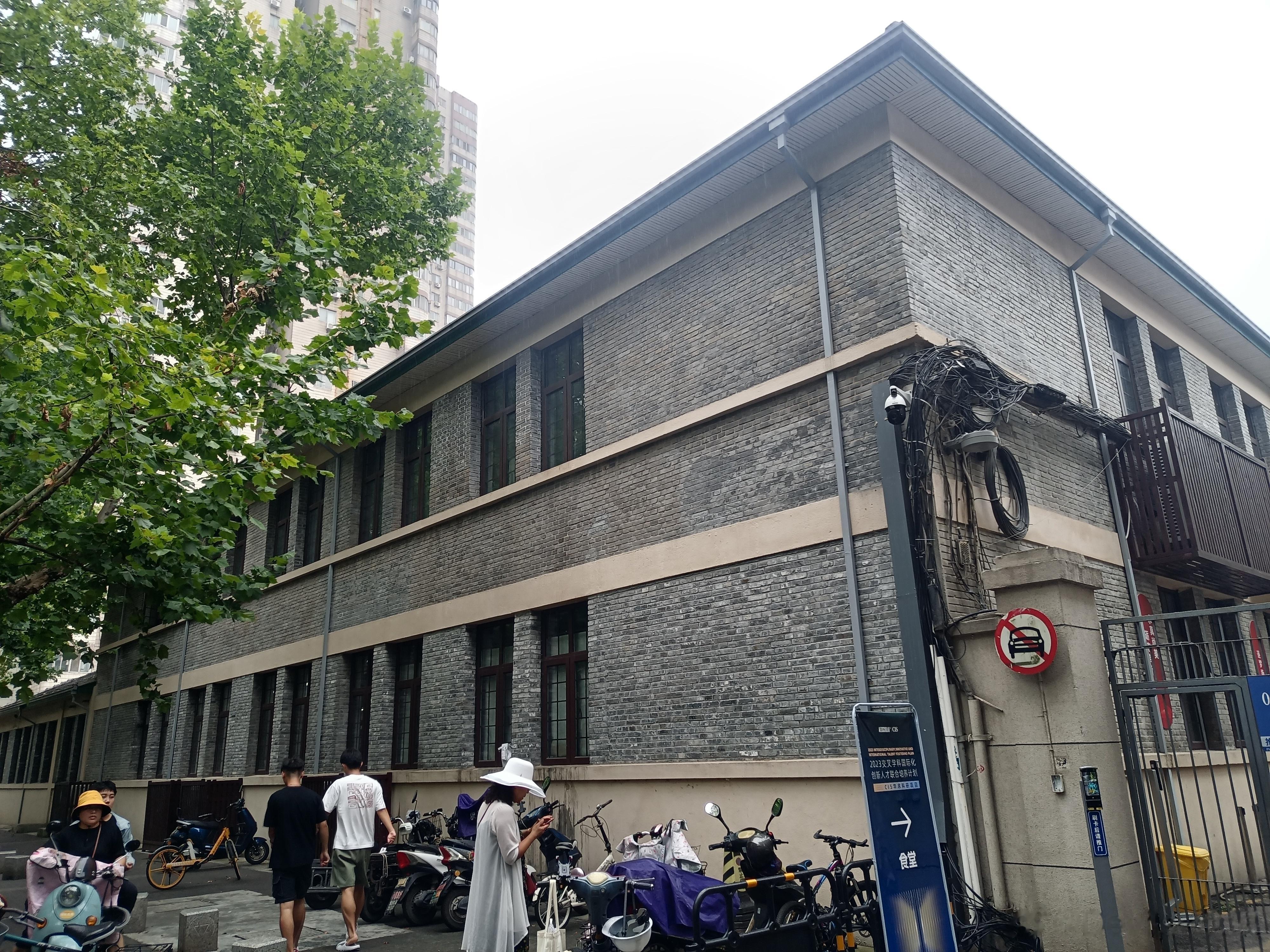 南京中央大学遗留里可能是最不起眼但伟大的存在——杨廷宝大师设计的食堂，其内部空间