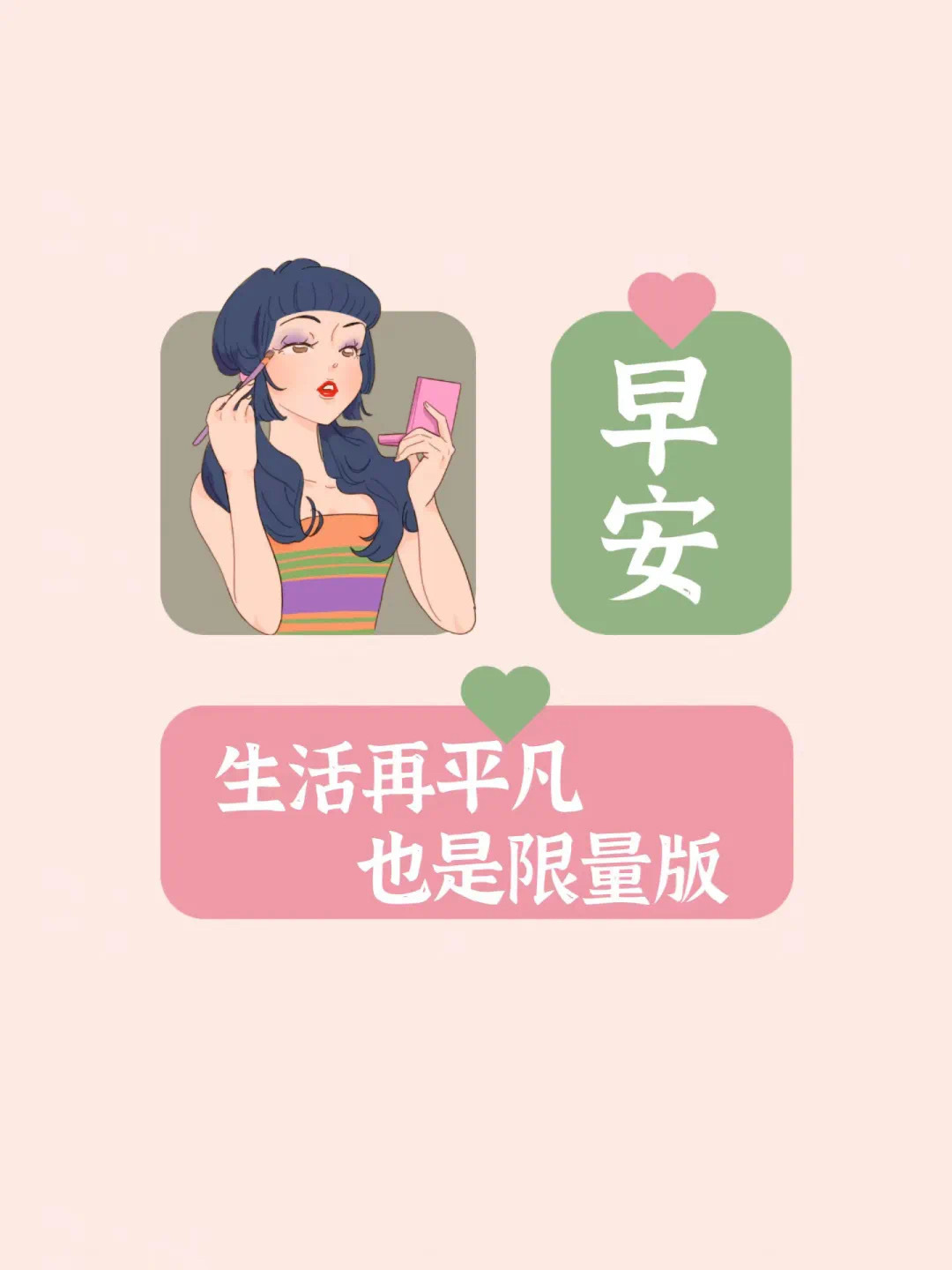 ໑ຼ₀₂₃. ₁₀.₁₁💖𝒲𝓮𝒹𝓃𝓮𝓈𝒹𝒶𝓎生活再平凡，也是