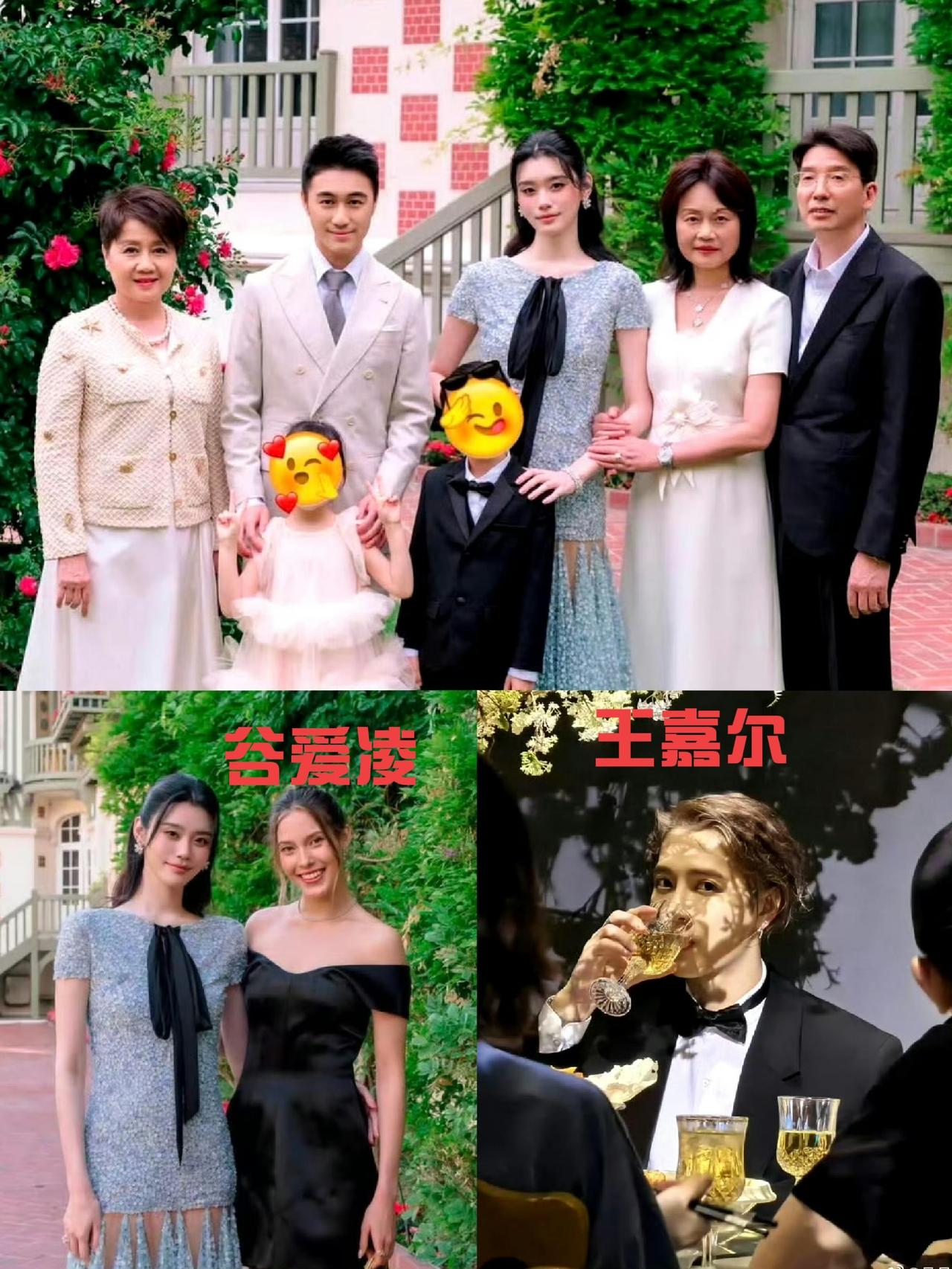 何猷君与奚梦瑶的婚礼欢迎晚宴，不仅双方家长到场了，连两人的好友，王嘉尔，谷爱凌也