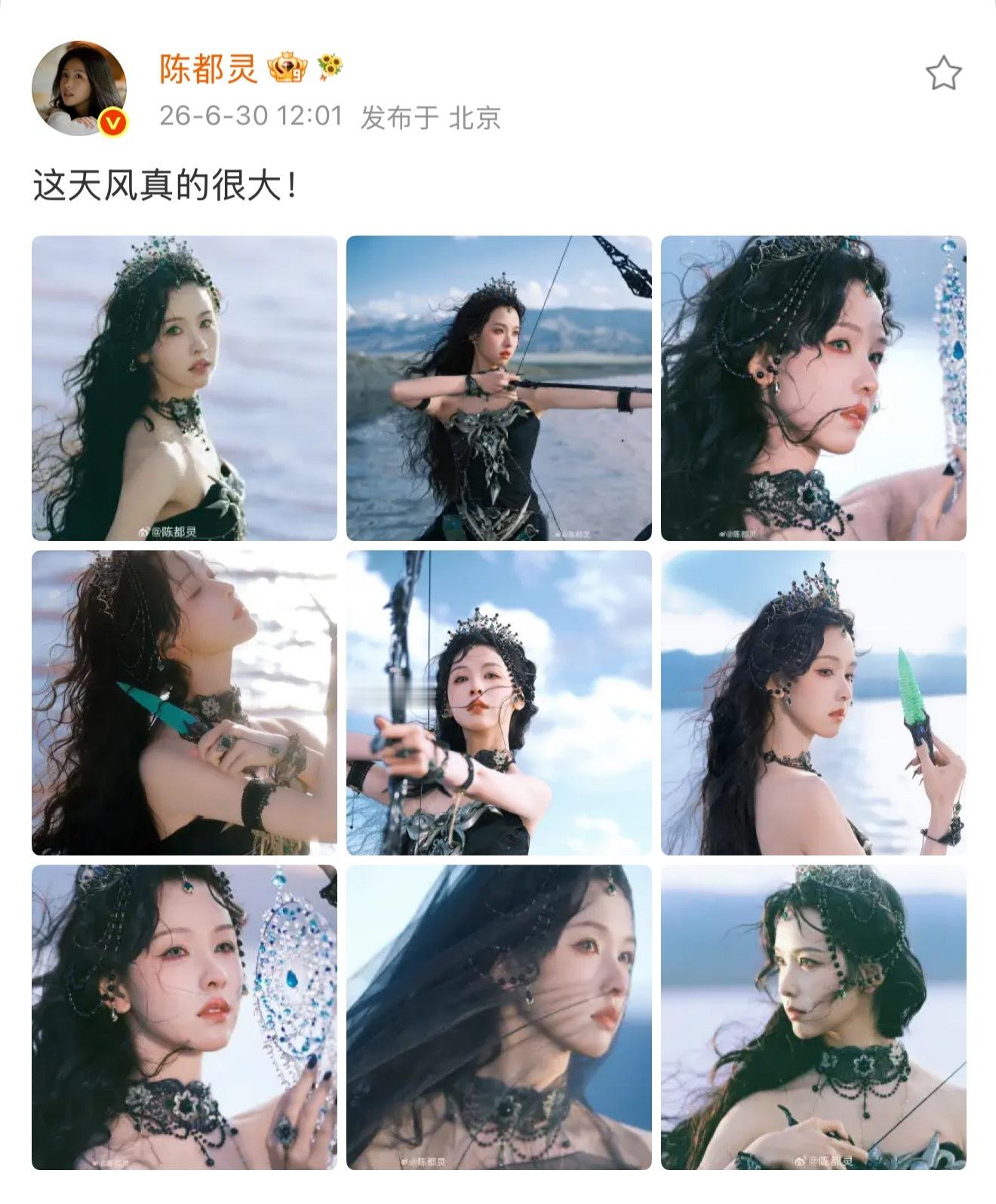 让让让让，我们child殿下来了 