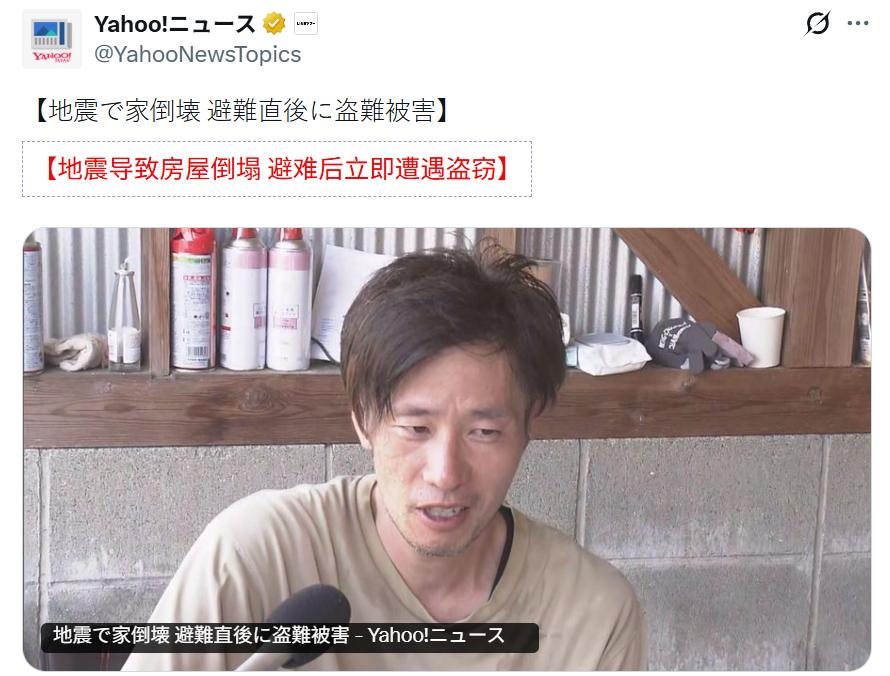 某一类吹嘘的日本治安.....[吃瓜群众]
酷暑之中，日本熊本正在进行地震恢复工