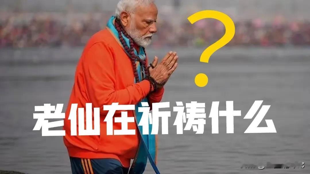 印度的文明在哪里？先看看下面的一段新闻，你再回答。

“7月27日，据印度媒体报