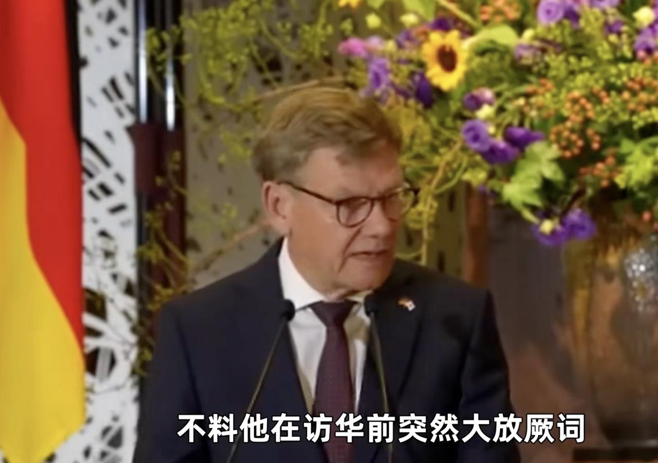 站在100年前审视我国是西方国家现在战略最大的问题！德国外长这次访问遇冷，源于一