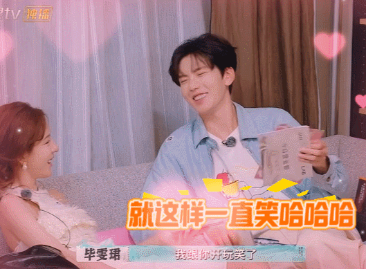 张予曦打开手机全是毕雯珺 怎么两个小情侣躺着看自己甜甜的视频嘞，你们自己知道自己