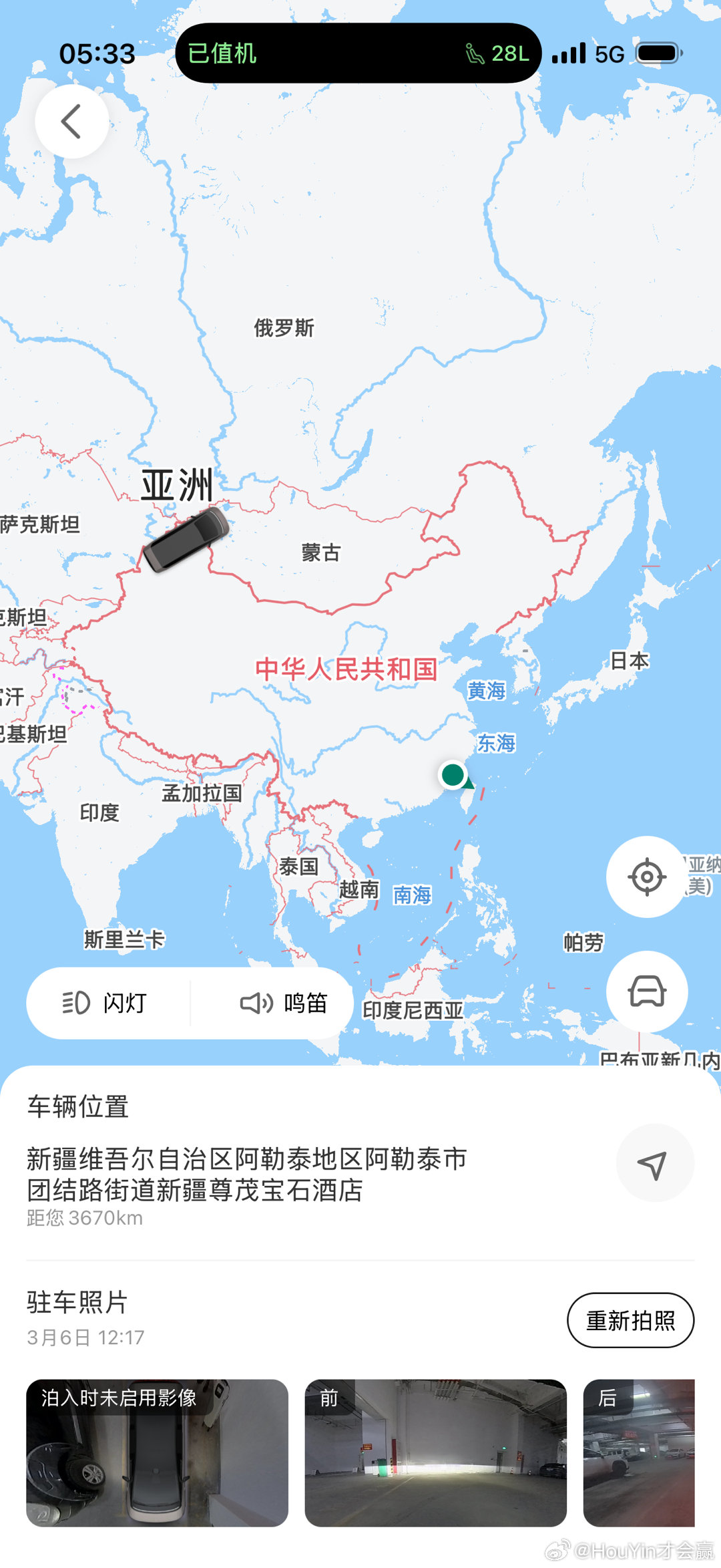 为了下午来得及在封路前赶到禾木只能五点起来打个飞的 