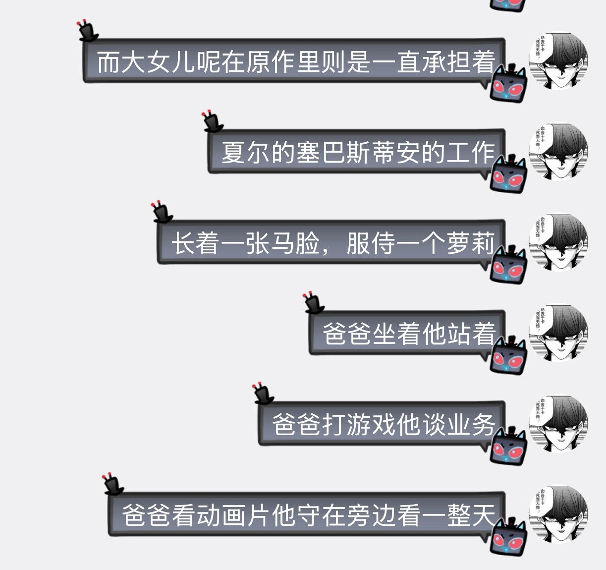 这是我给朋友的速通版数字家介绍 