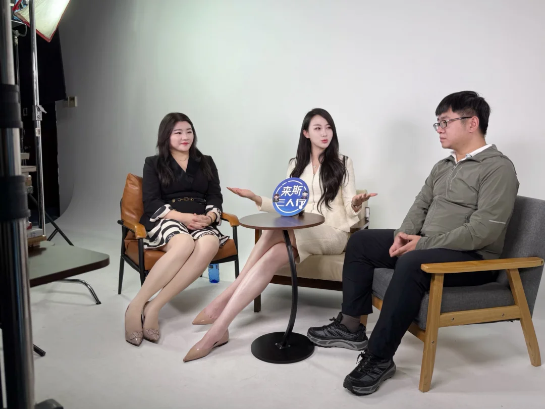 来斯三人行 | 期待南京的来斯律师团吧