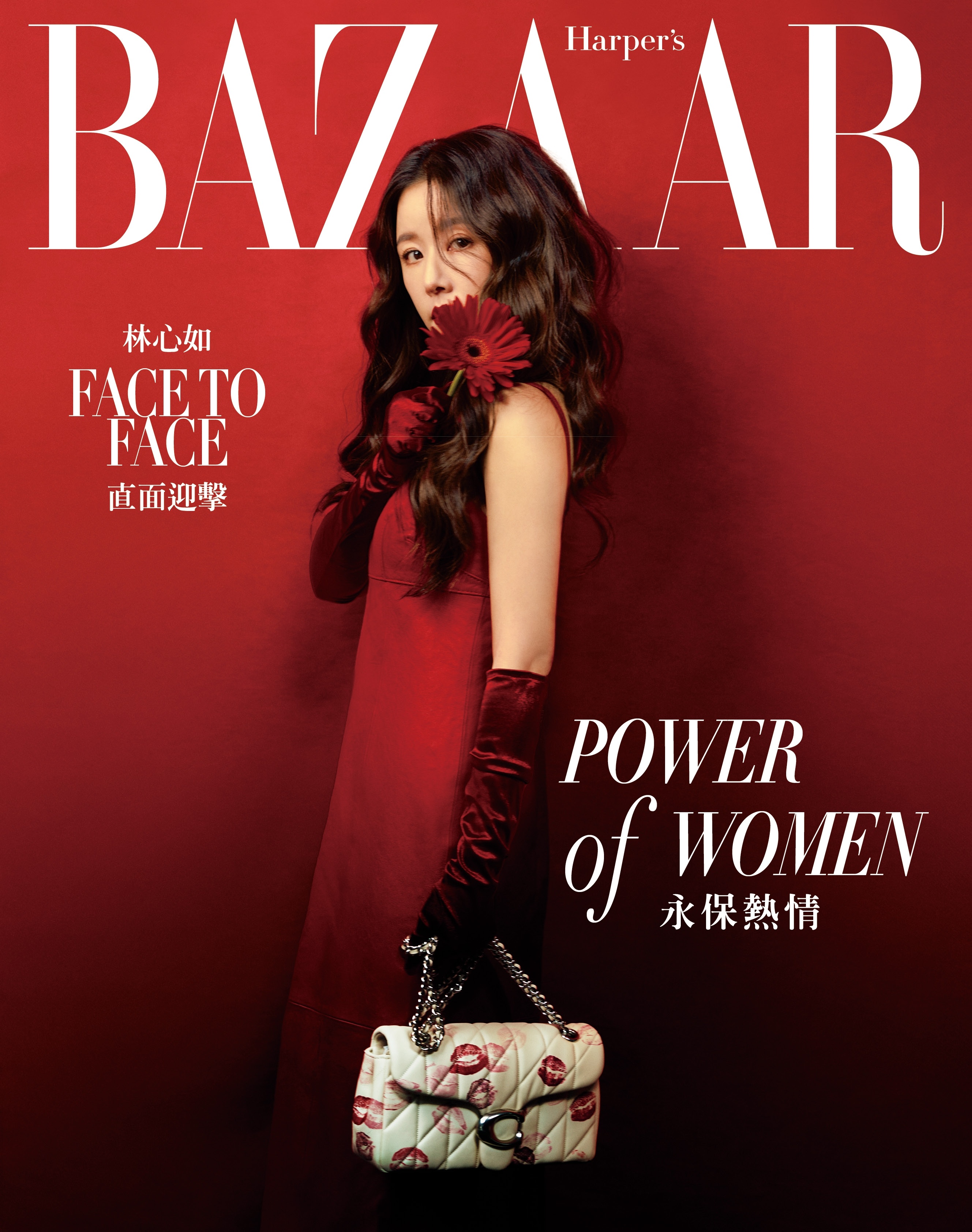 #林心如[超话]#[心]#林心如正能量[超话]#《Harper‘s Bazaar