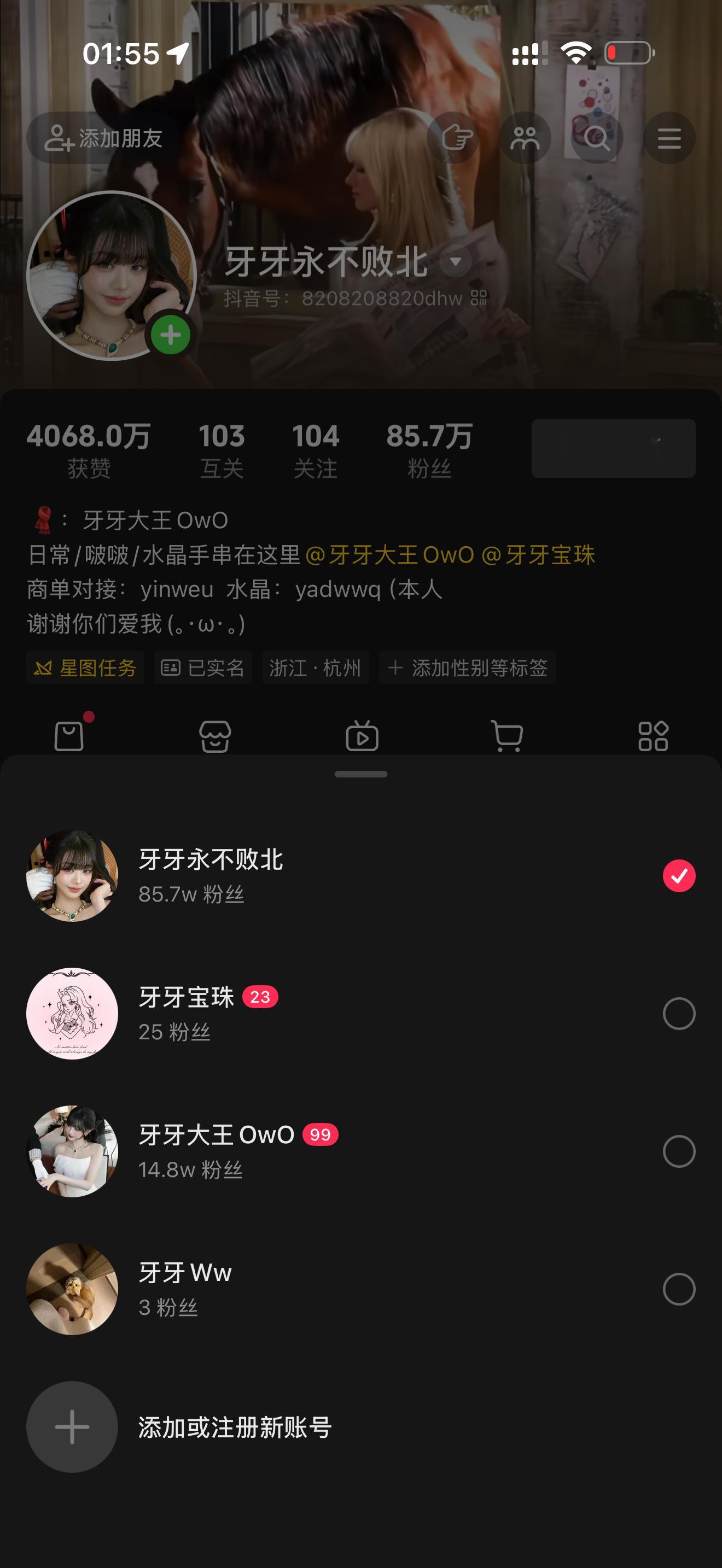 无人在意的角落我又创了两个号我不管了，两眼一睁就是发跟大家说一下：大号还是主要发