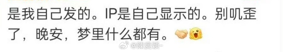 “送给沥粉” 