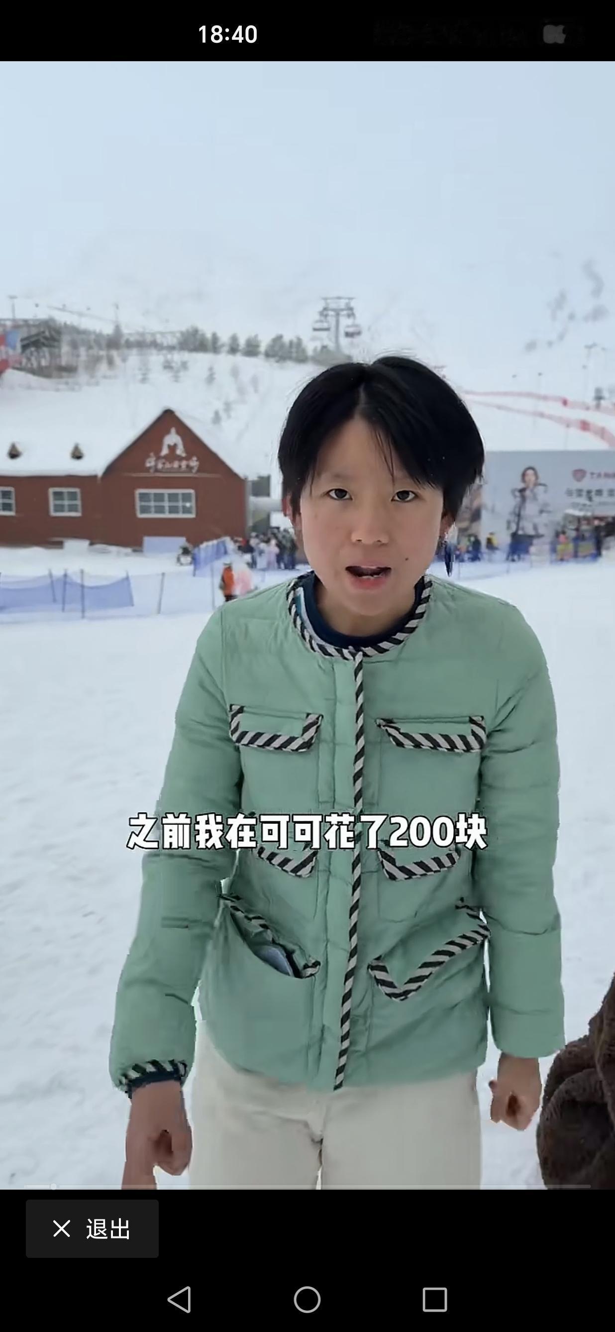 原形→初步装修后→精装修后……

是的，她的原形不差：瓜子脸，眼睛不算小，鼻子不