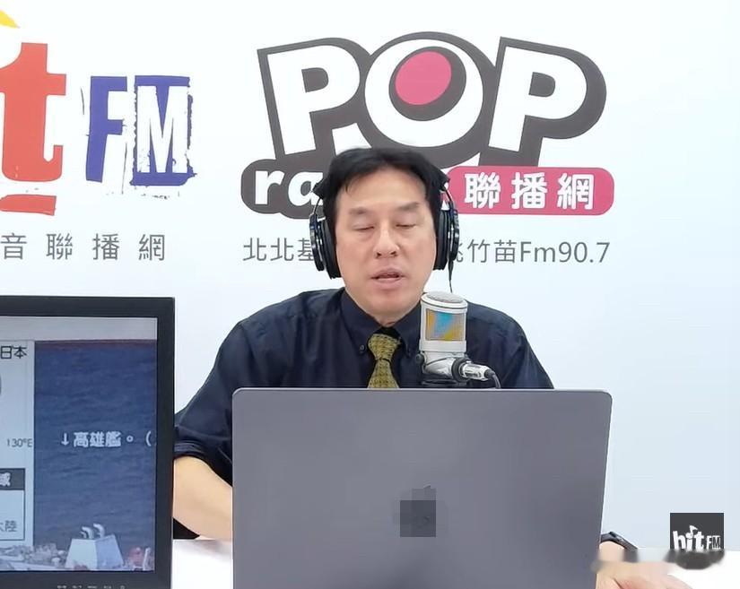大陆公务船赴台湾海域执法 黄暐瀚叫嚣“抗议” 针对大陆公务船进入台湾东部海域执法