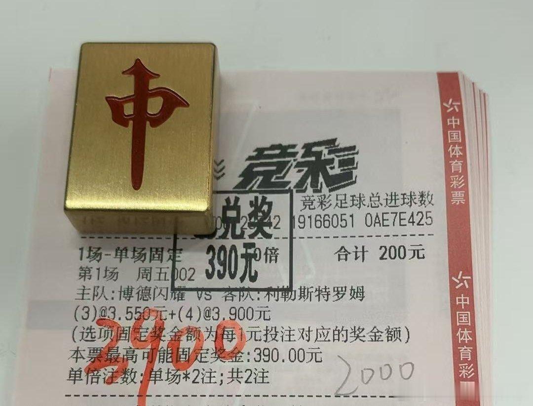 野鸡赛最近真不好拿，又是单张好评，期待马上开始的联赛，伟哥一定会交出满意的答卷。