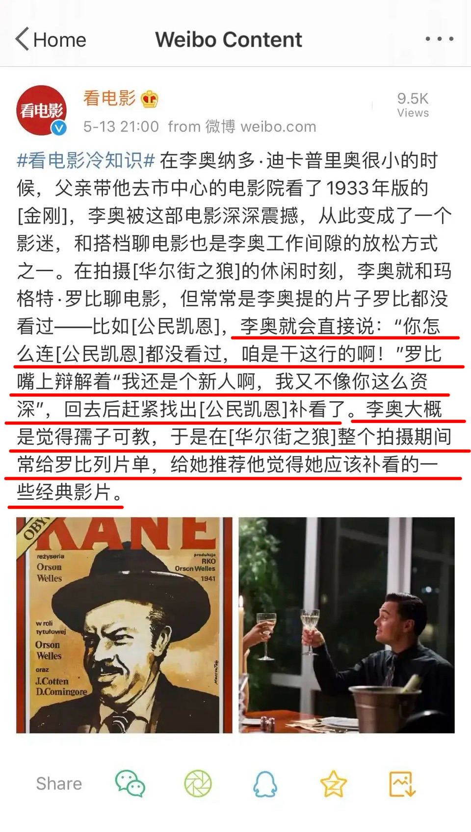 老白男爹味时刻 ​​​
