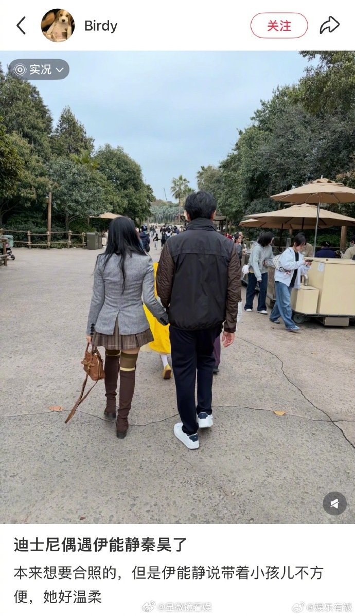 偶遇秦昊伊能静牵手逛迪士尼迪士尼偶遇秦昊伊能静一家 秦昊伊能静带娃游迪士尼被偶遇