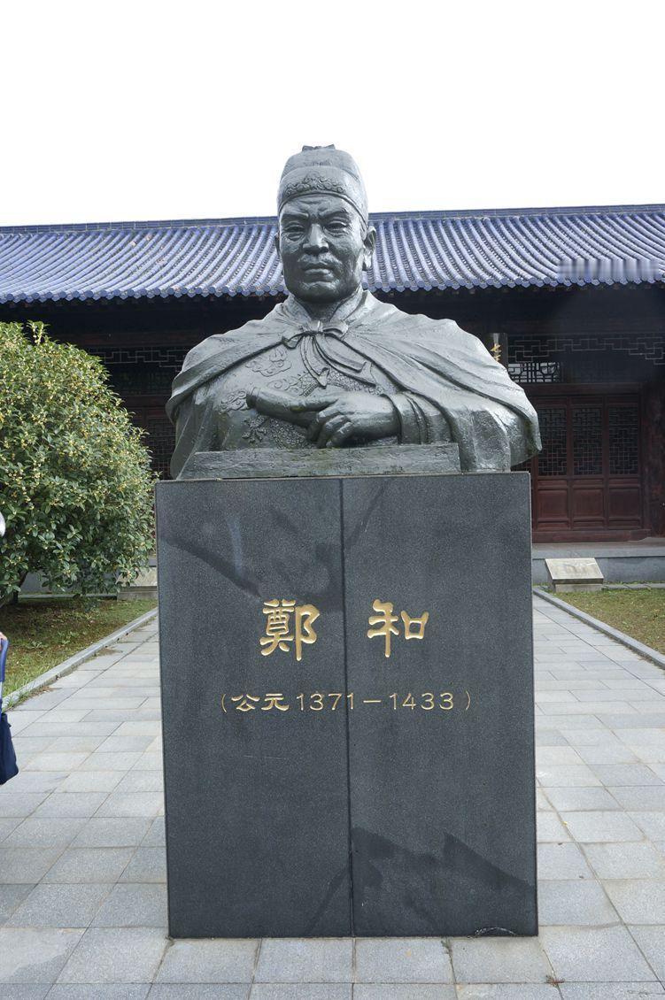 “郑和第七次下西洋返航前夜，在宝船龙骨缝里把‘和’字刻进桐油灰：不是扬威，是重酿