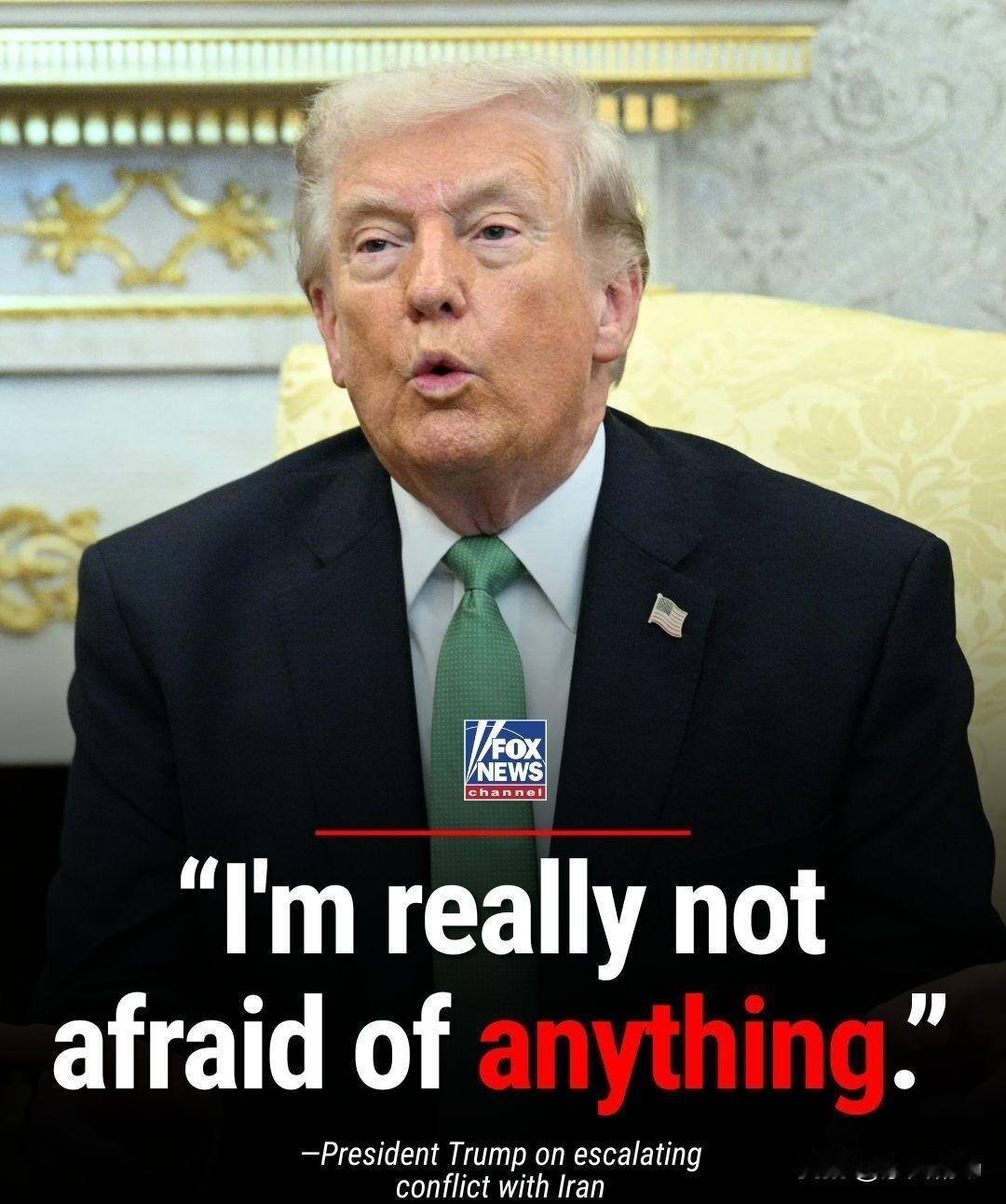 “我什么都不怕”：

记者：“伊朗政权告诉天空新闻，如果美国军队踏上伊朗的土地，