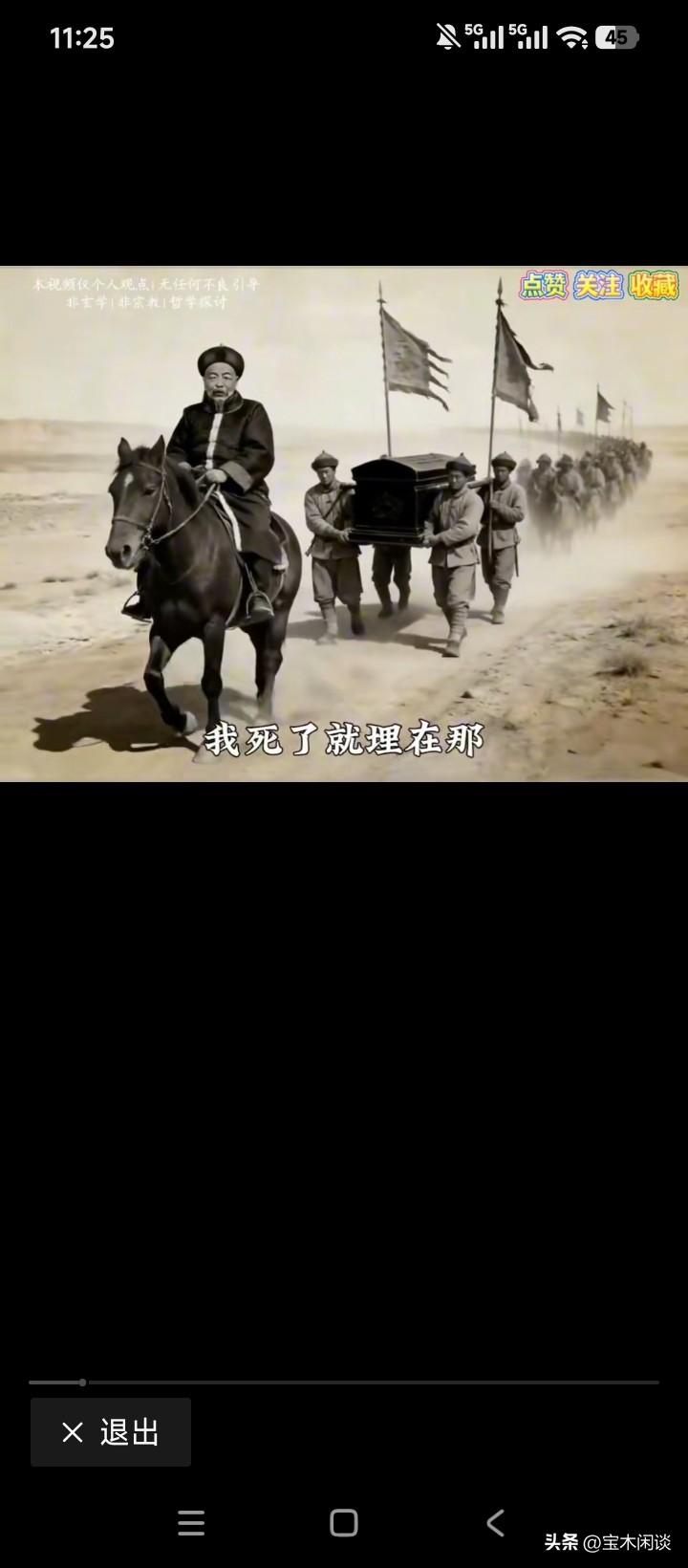 任何有良知的人，都会认识他，崇敬他。看看这个画面吧：1880年，一位69岁的老人