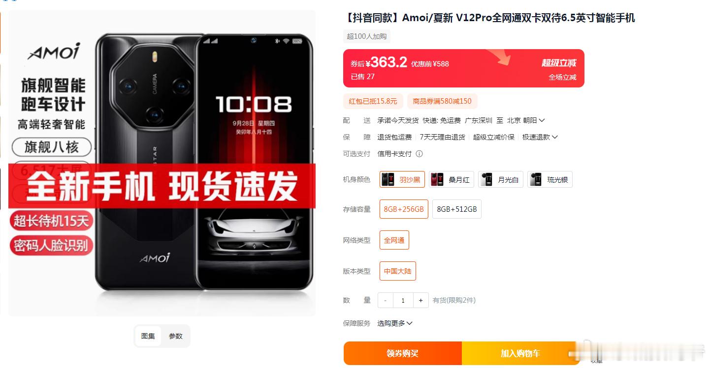 啊????  这...这...这......就算是余承东来了，也得仔细辨认一会儿