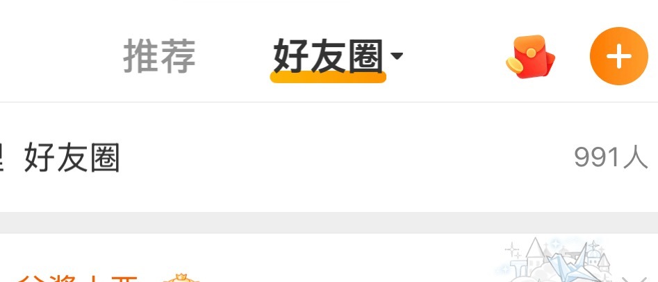 谁能带我🈷️9个 ​​​