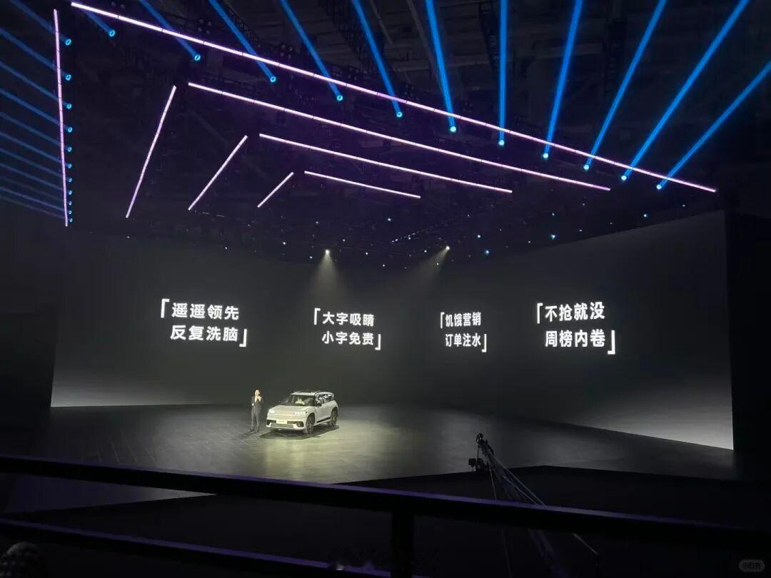 这个够没猛吧其实对于合资品牌，我们更期待拿出更猛的产品来反击。新能源汽车 ​​​