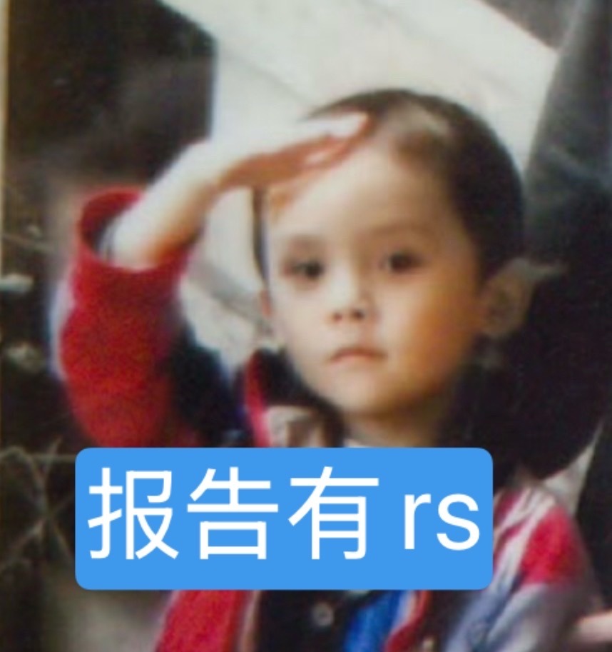 有热搜哦，可以两个话题一起带上发15字原创或者分开发都行15字➕话题🧱这条网页