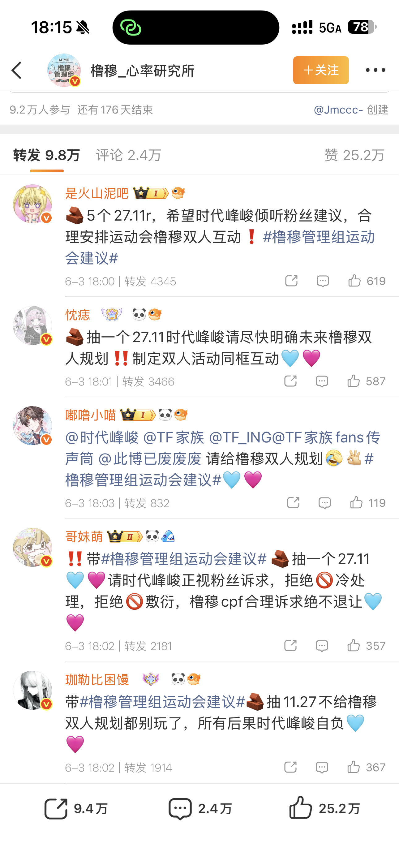 抠死你们不 能抽个271.1不